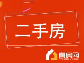 中央花园(饶阳)